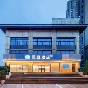 Hanting Hotel Hefei South Station Longchuan Road the Mixc