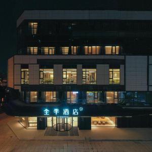 Ji Hotel Nanjing Jiangbei High-tech Medical Valley Taifeng Road