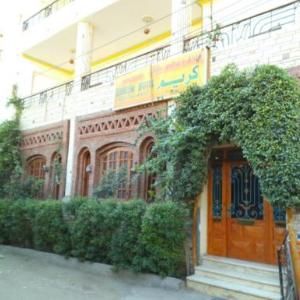 Kareem Hotel Luxor