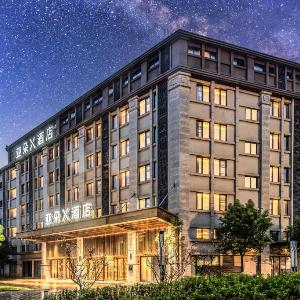 Atour X Hotel Wuhan High-Speed Railway Station West Square