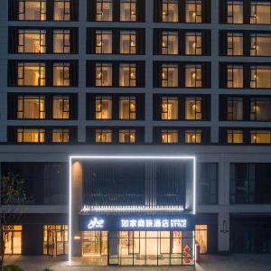 Home Inn Selected Hangzhou Lin'an Taihu Yuanfeng Scenic Area