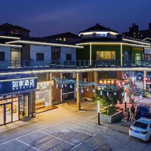 Home Inn Neo Shanghai Pudong Tangzhen Chuangxin Middle Road Metro Station