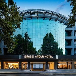 Atour Hotel Xi'an Qujiang Da Tang Evernight City