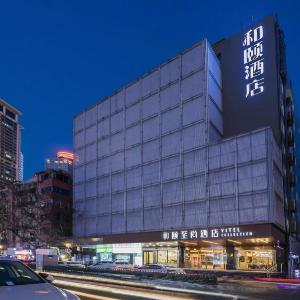 Yitel Collection Nanjing Xinjiekou Plaza