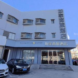 Home Inn Style Shanghai North Jiading Metro Station Bole Road