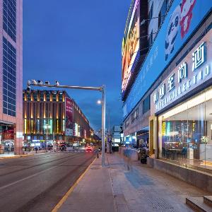 Yitel Collection Beijing Wangfujing Metro Station Pedestrian Street