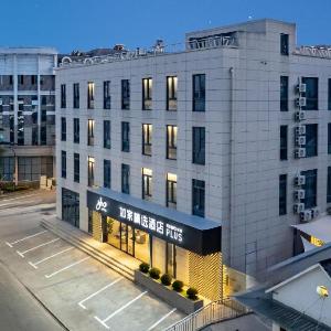 Home Inn Plus Hangzhou Liangzhu Ruins Park Pingyao Old Street