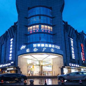 Home Inn Plus Hangzhou West Lake Lakeside Nanshan Road