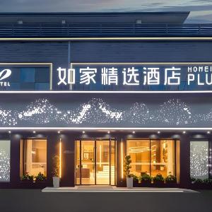 Home Inn Plus Hangzhou West Lake Lakeside Broken Bridge Scenic Area Baochu Road