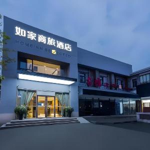 Home Inn Selected Hangzhou West Lake Lakeside Broken Bridge
