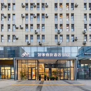 Home Inn Qingdao Heilongjiang North Road Chengzhongcheng Fenggang Road Metro Station