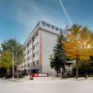 Home Inn Selected Xi'an High-tech Wanda Plaza