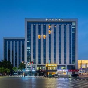Home Inn Selected Hangzhou South Railway Station Station Front Square