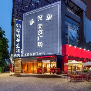 Home Inn Selected Xi'an Xijing Hospital Kangfu Road Metro Station