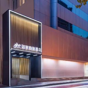 Home Inn Selected Xi'an Xiaozhai Provincial Stadium Metro Station