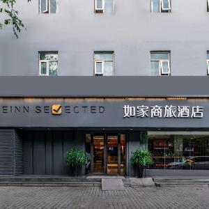 Home Inn Selected Xi'an Zhonglou Metro Station