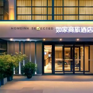 Home Inn Selected Xi'an Zhonggulou Datang Xishi Metro Station
