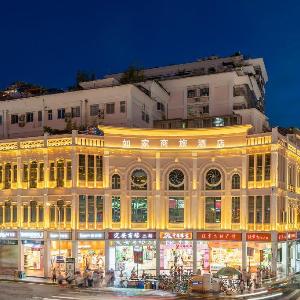 Home Inn Selected Xiamen Zhongshan Road Pedestrian Street