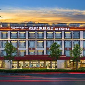UrCove By Hyatt Lhasa Potala Palace