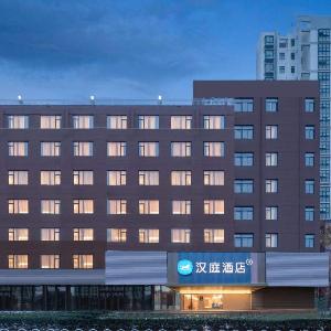 Hanting Hotel Hefei Ningguo Road Lei Street