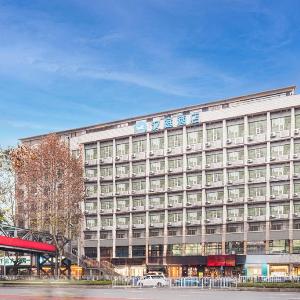 Hanting Hotel Changsha Houjiatang Children's Hospital