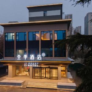 Ji Hotel Xi'an Zhangba East Road Electronic City