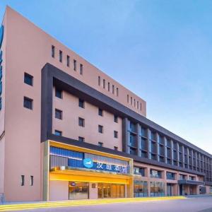 Hanting Hotel Tianjin Eye Academy of Arts