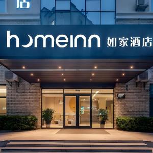 Home Inn Neo Xiamen North Station Jimei University