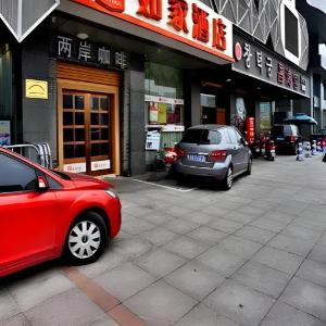 Home Inn Hangzhou Linping Intime City Metro Station