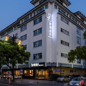 FM BLEISURE Hotel Suzhou Guanqian Street Pingjiang Road
