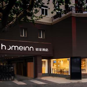 Home Inn Neo Shanghai Zhongshan Park Changning