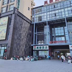 Motel Shanghai Jiading Bailian Shopping Center