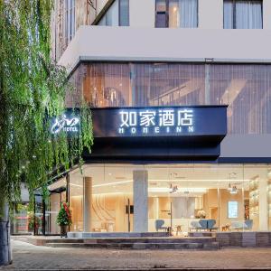 Home Inn Neo Xi'an Xijing Hospital Xingqing Road Jiaotong University