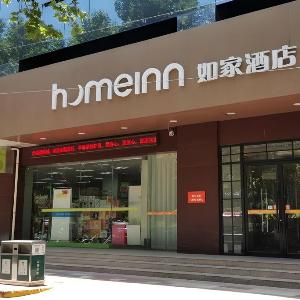Home Inn Neo Xi'an Zhonglou Huancheng West Road Ancient City Wall