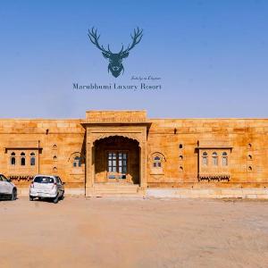 Marubhumi Resort