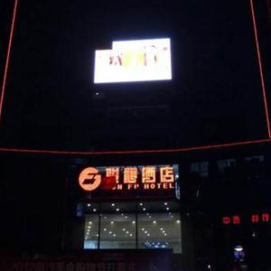 Junfu Hotel