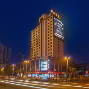 Huangshan City Hotel
