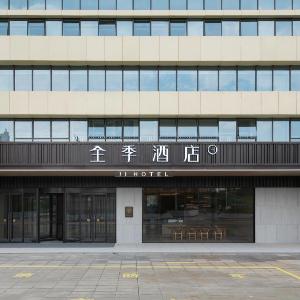 Ji Hotel Qingdao West Coast Tangdao Bay Petroleum University