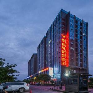 Vienna Classic Hotel Hangzhou Xixi Xianlin