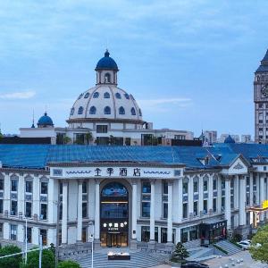 JI Hotel Suzhou Xiangcheng European Style Commercial Street