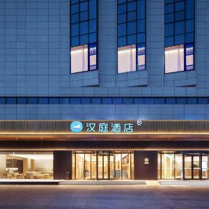 Hanting Hotel Hefei Xinhua College Jingui Road Metro Station
