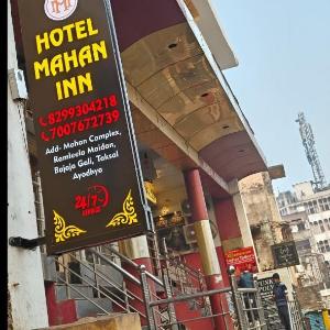Hotel Mahan Inn