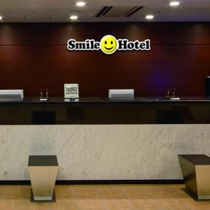 Smile Hotel Nagoya-Sakae