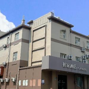 Home Inn Neo Qingdao Taidong Pedestrian Street Taidong Metro Station