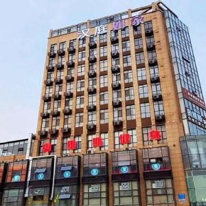 Home Inn Qingdao Zhengyang Middle Road Wanda Plaza