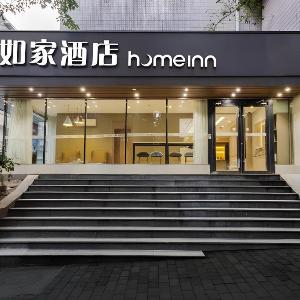 Home Inn Neo Yubei Square Subway Station of Chongqing Jiangbei International Airport