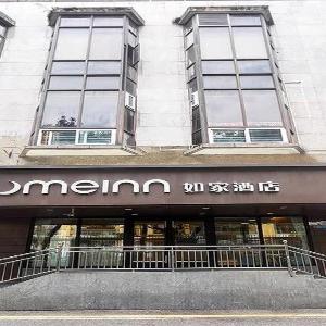 Home Inn Neo Shenzhen Luohu Port Guomao Metro Station