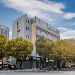 Home Inn Hangzhou West Lake Huanglong Vanke Center Yigao
