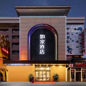 Home Inn Hangzhou West Lake Lakeside Wulin Road Center