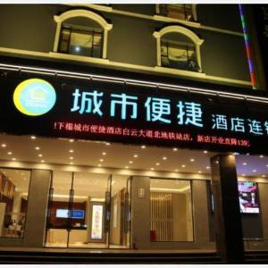 City Comfort Inn Baiyun Avenue North Metro Station Baiyunbao
